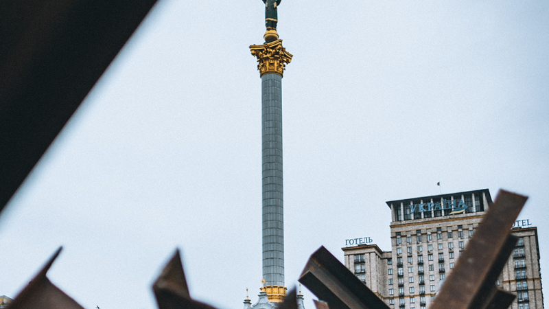 Independence Square Kyiv Ukraine